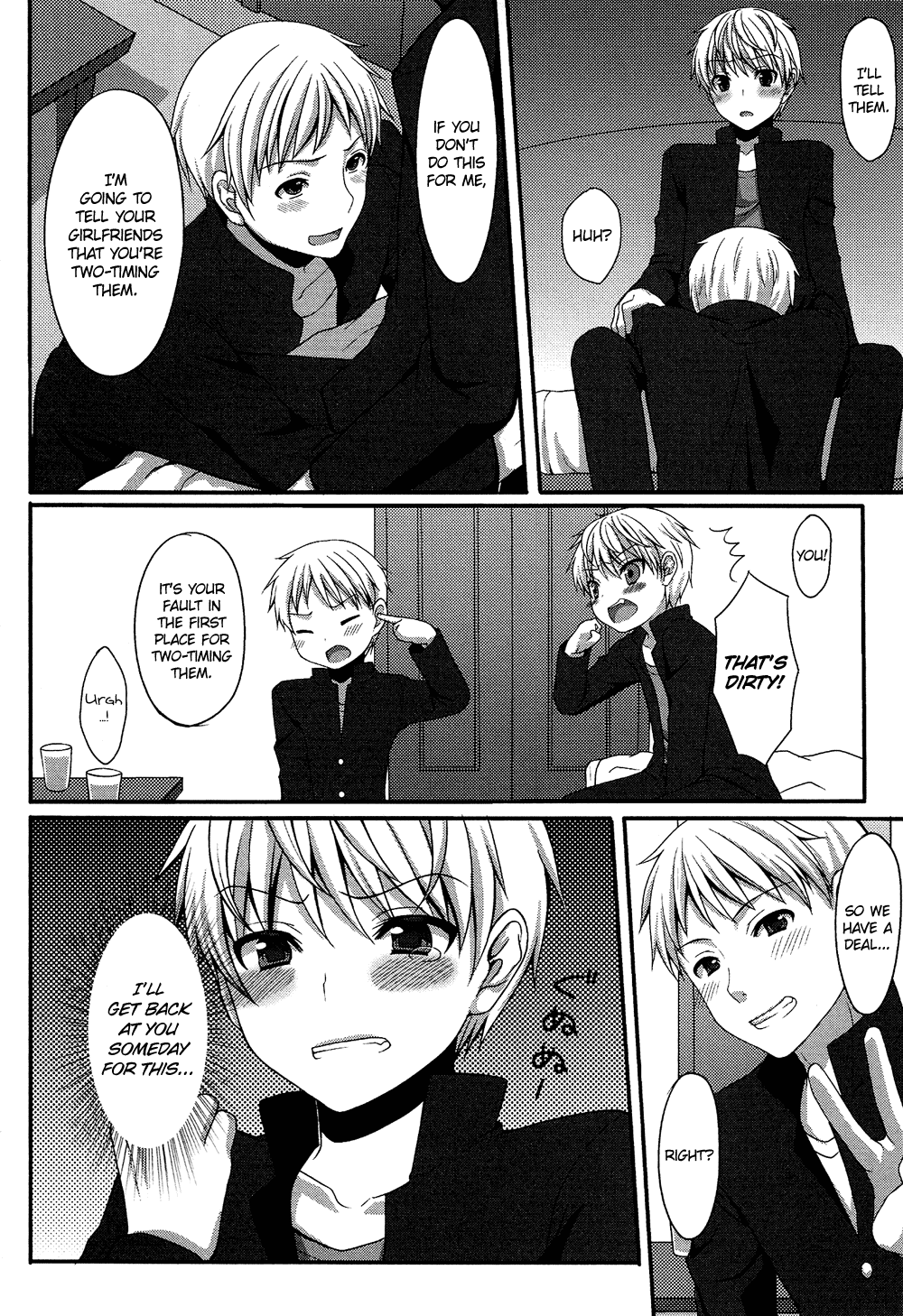 Oto Koi Chapter 3.2 page 3 - Chapter 3 v2 : Kare Dake no Kanojo