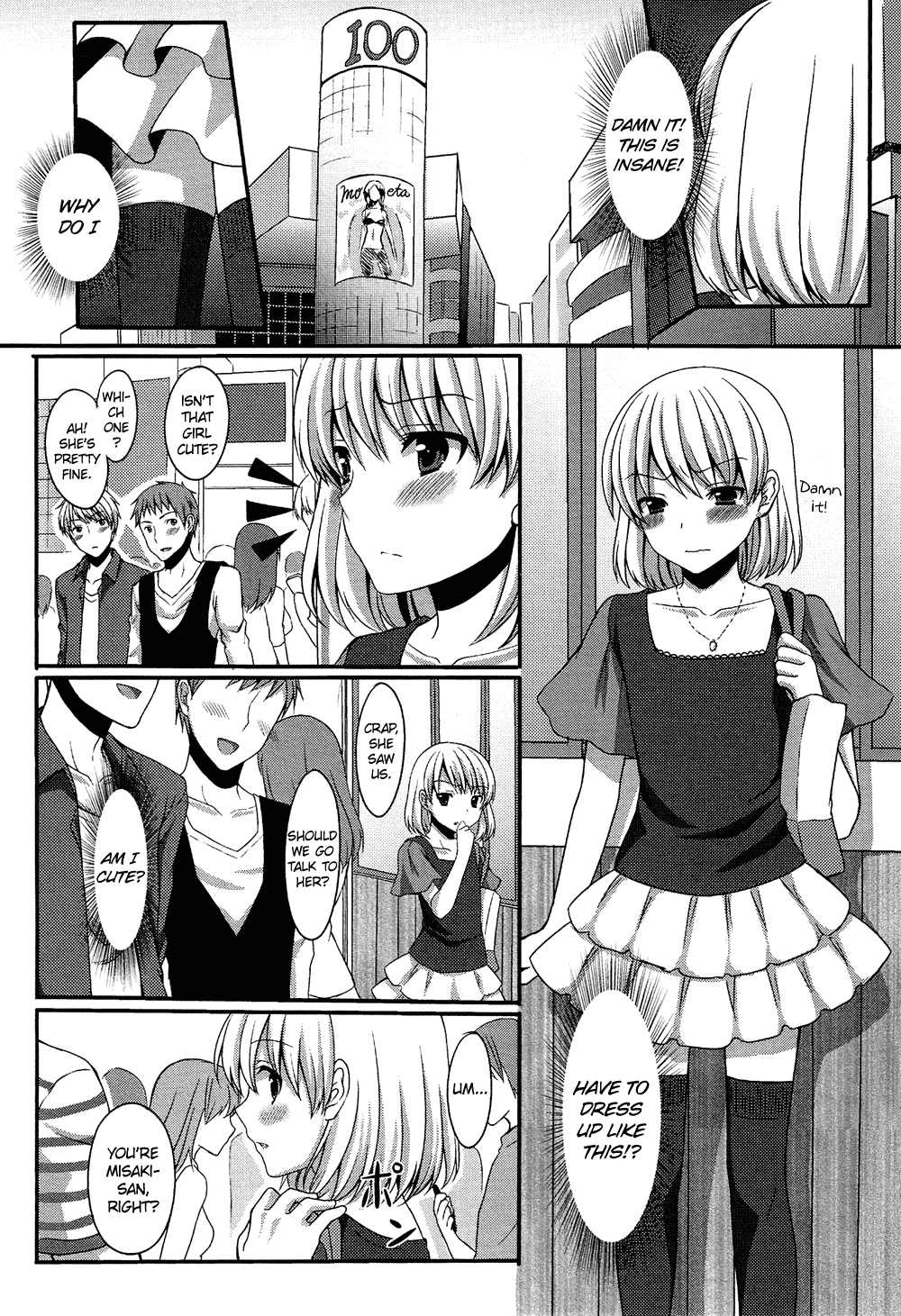 Oto Koi Chapter 3.2 page 4 - Chapter 3 v2 : Kare Dake no Kanojo