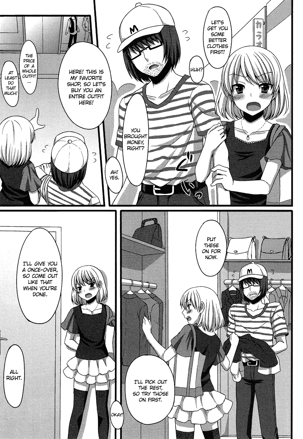 Oto Koi Chapter 3.2 page 6 - Chapter 3 v2 : Kare Dake no Kanojo
