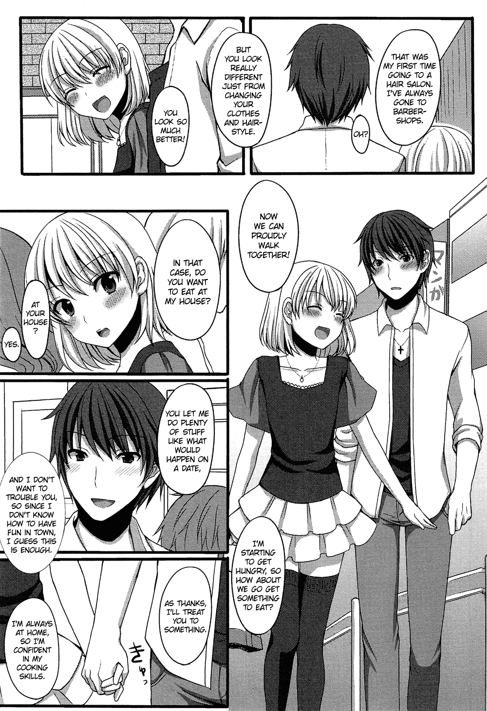 Oto Koi Chapter 3.2 page 8 - Chapter 3 v2 : Kare Dake no Kanojo