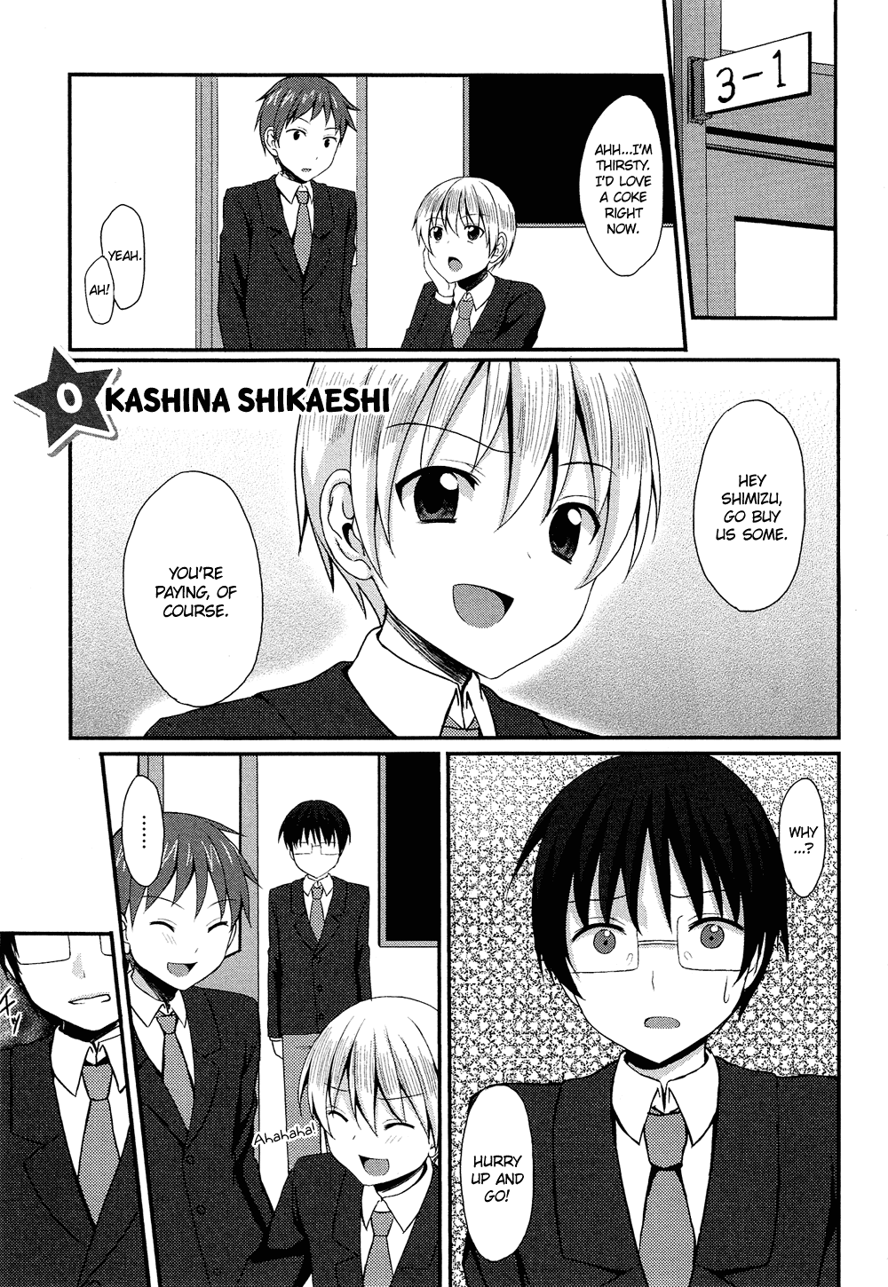 Oto Koi Chapter 4.2 page 2 - Chapter 4 v2 : Okashina Shikaeshi