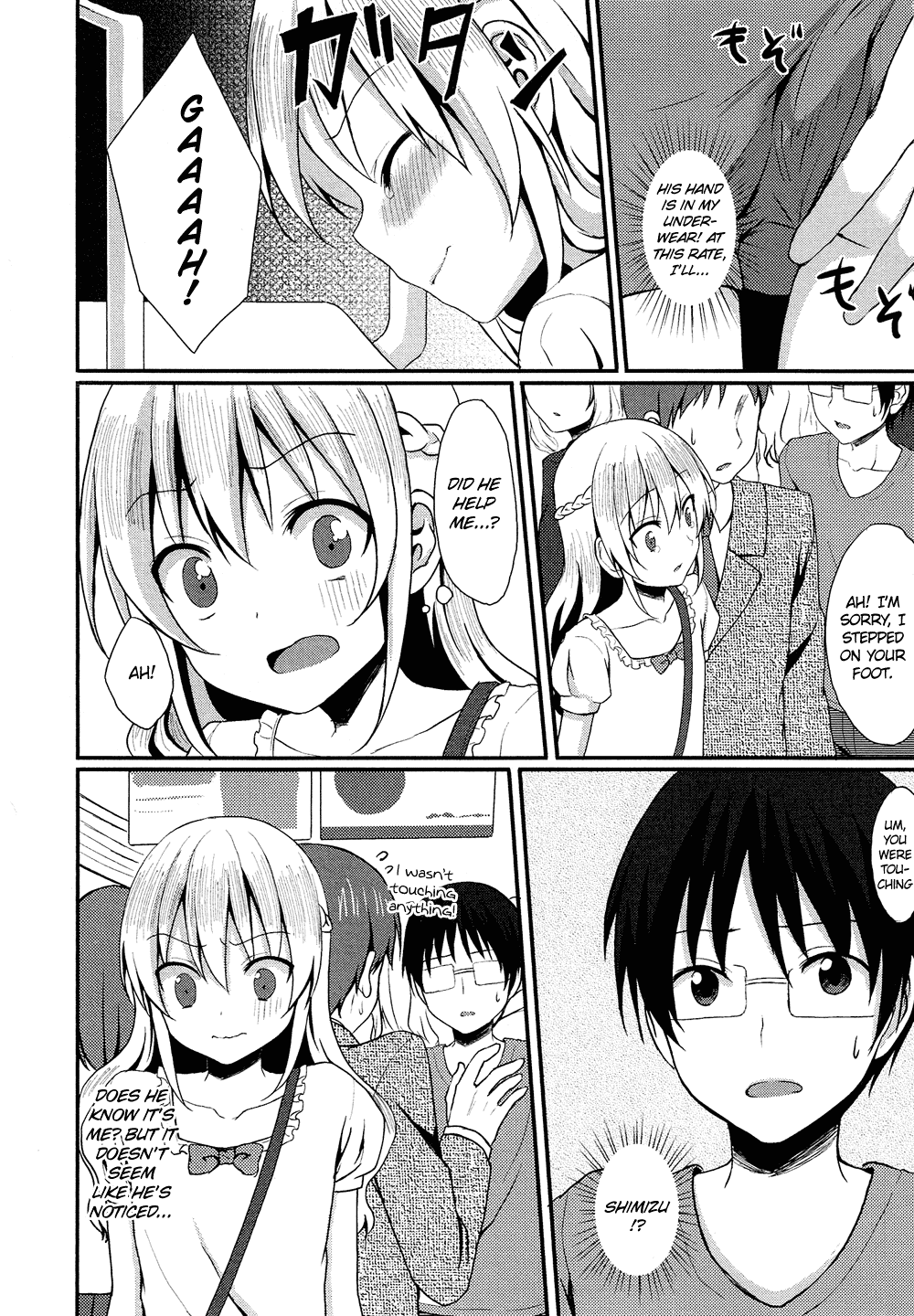 Oto Koi Chapter 4.2 page 7 - Chapter 4 v2 : Okashina Shikaeshi