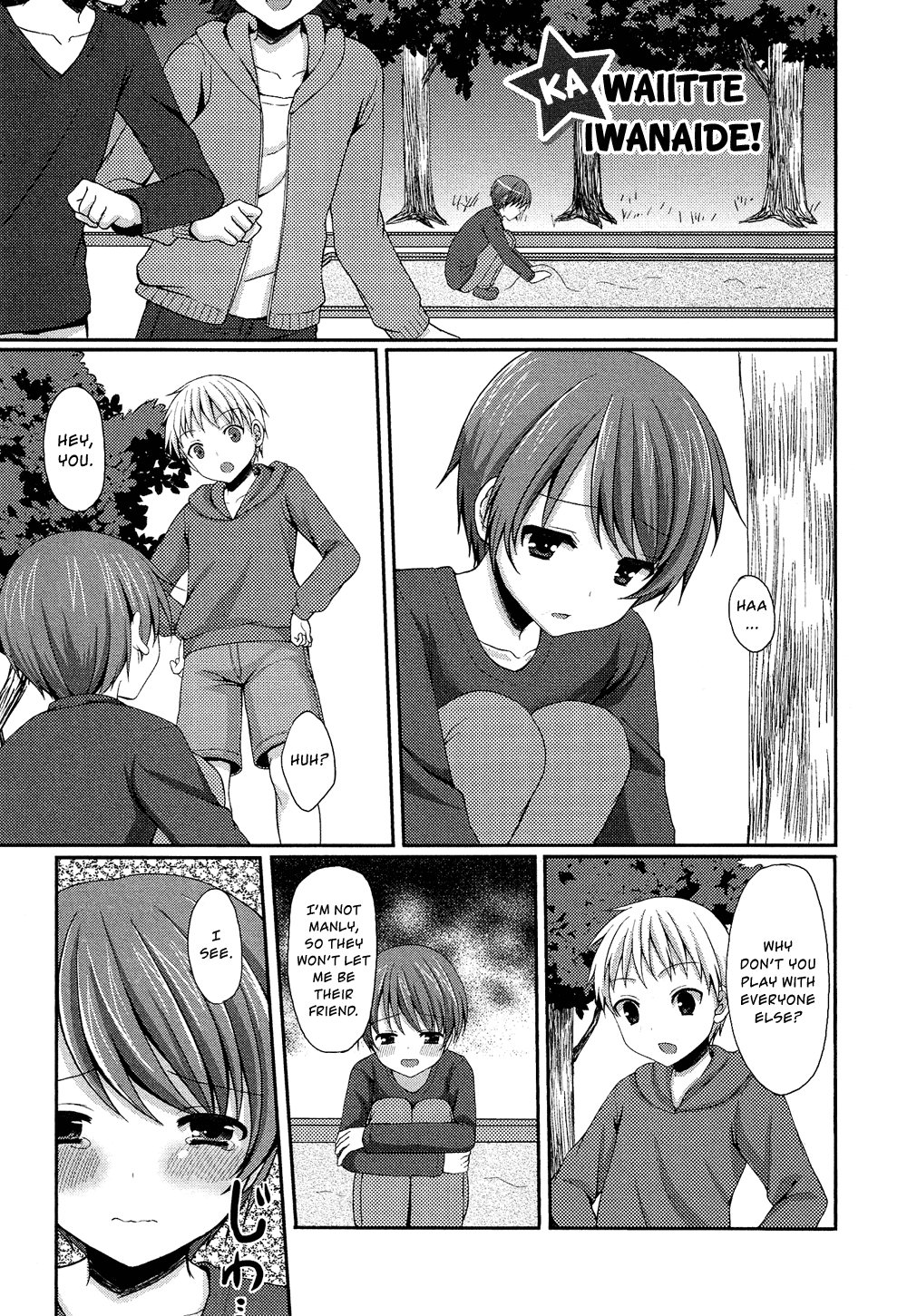 Oto Koi Chapter 5 page 2 - Chapter 5 v2 : Kawaiitte Iwanaide!