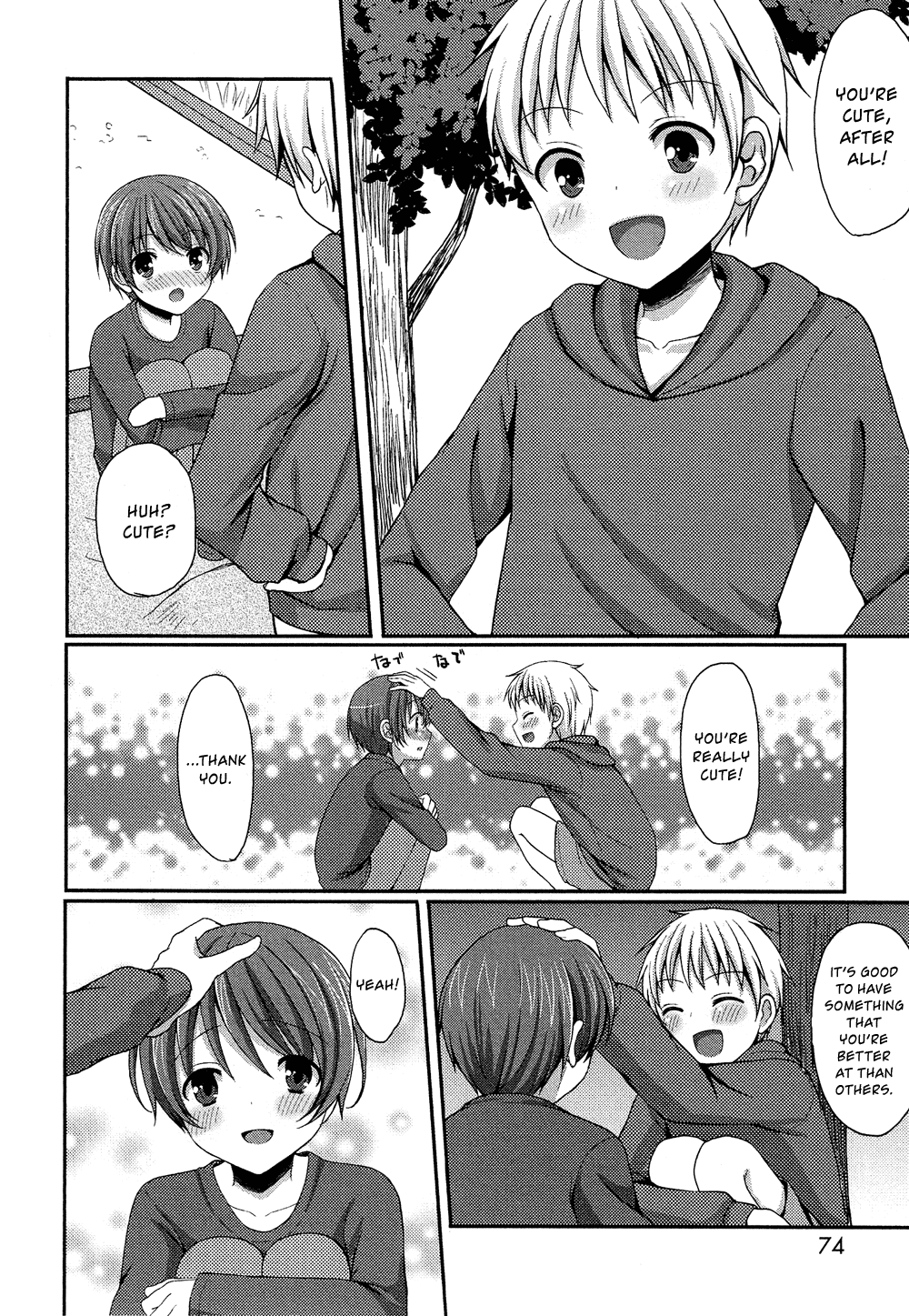 Oto Koi Chapter 5 page 3 - Chapter 5 v2 : Kawaiitte Iwanaide!