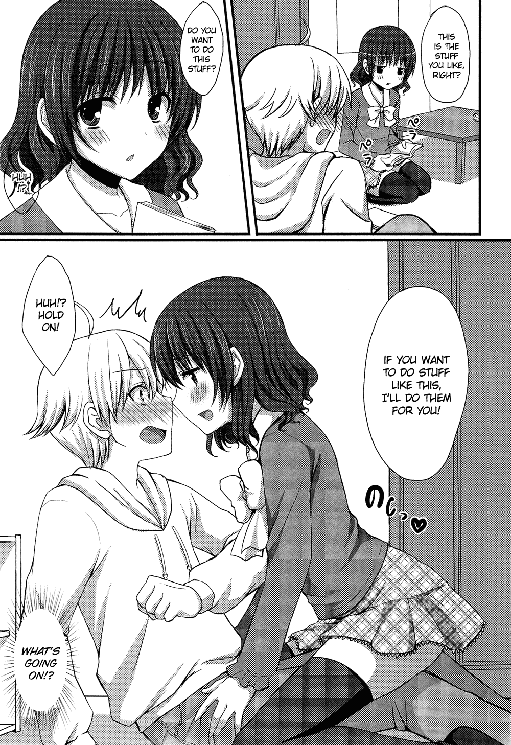 Oto Koi Chapter 6.2 page 6 - Chapter 6 v2 : Boku o Ki ni Shite
