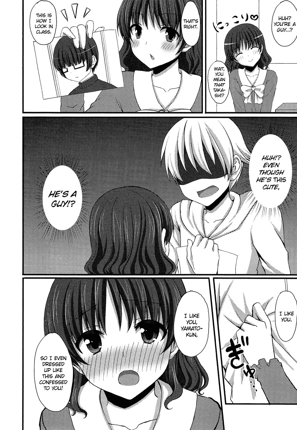 Oto Koi Chapter 6.2 page 9 - Chapter 6 v2 : Boku o Ki ni Shite