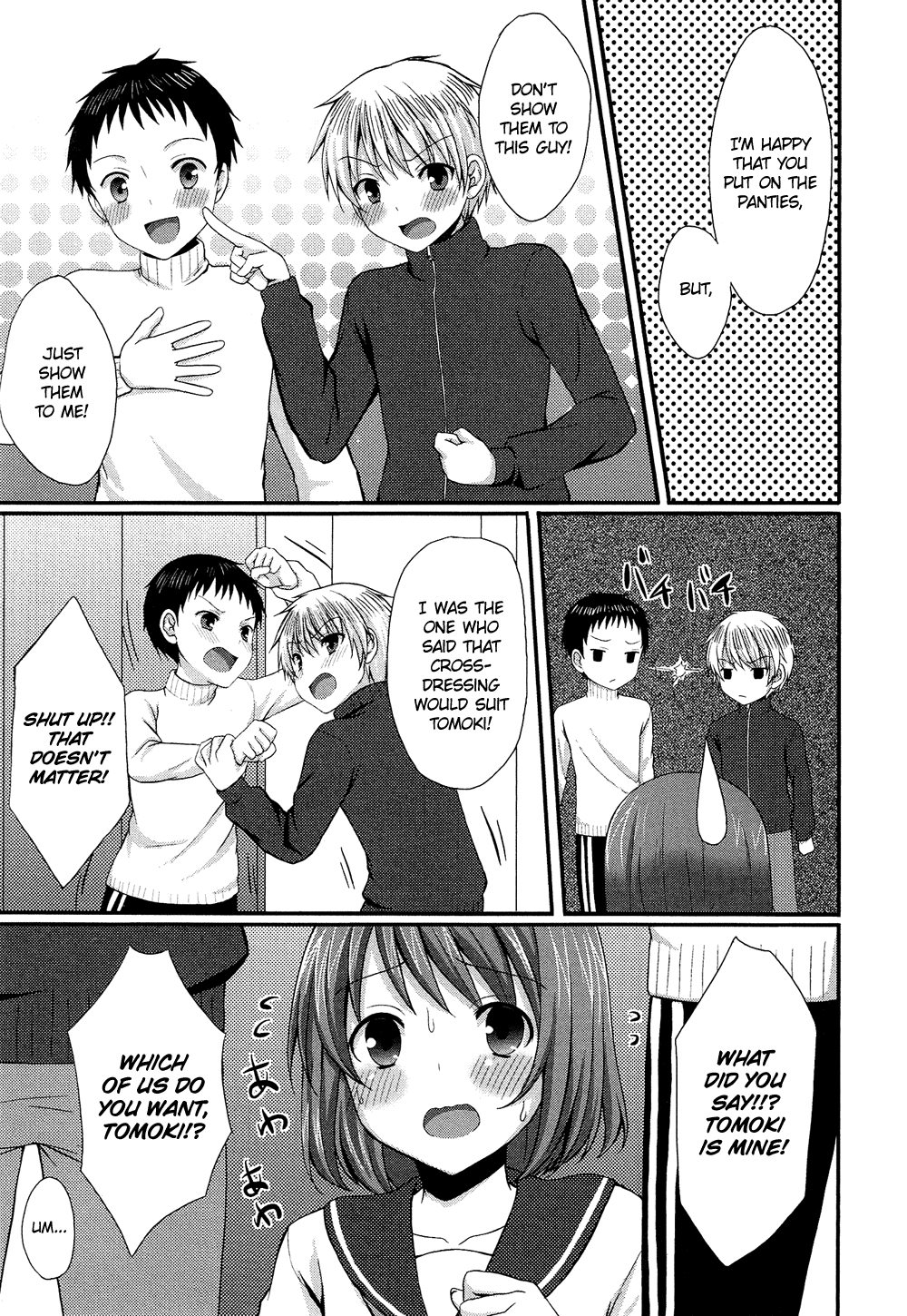 Oto Koi Chapter 7.2 page 16 - Chapter 7 v2 : Tomodachi datta no ni!