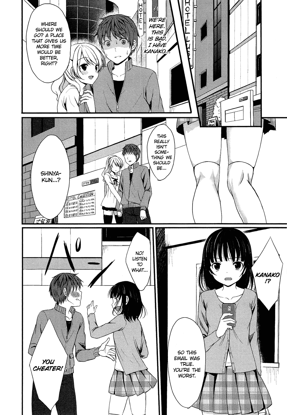 Oto Koi Chapter 8.2 page 13 - Chapter 8 v2 : Akujo