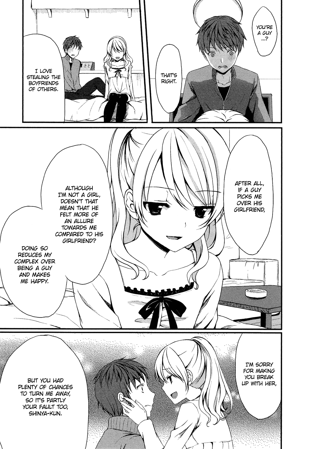 Oto Koi Chapter 8.2 page 16 - Chapter 8 v2 : Akujo