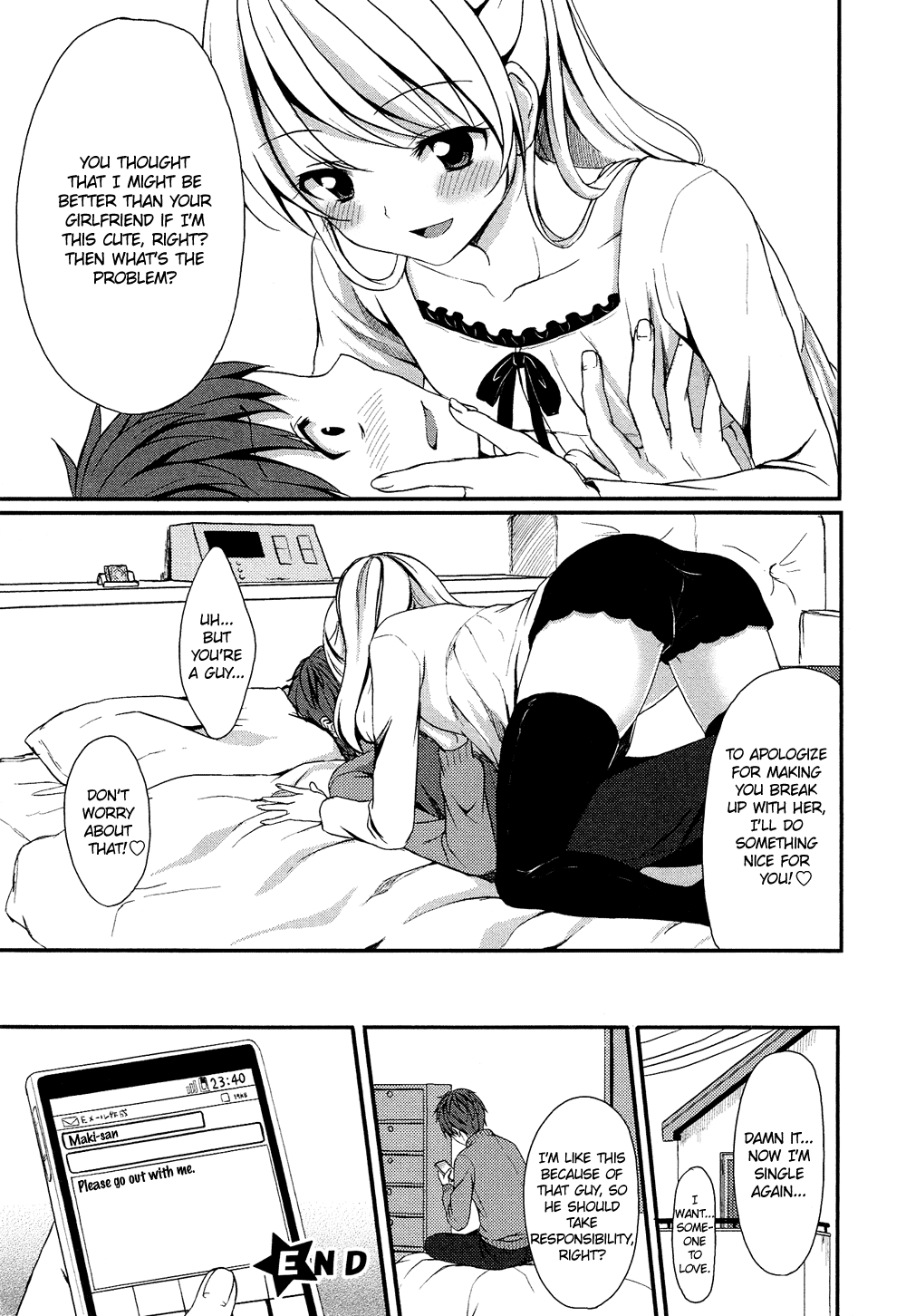 Oto Koi Chapter 8.2 page 17 - Chapter 8 v2 : Akujo