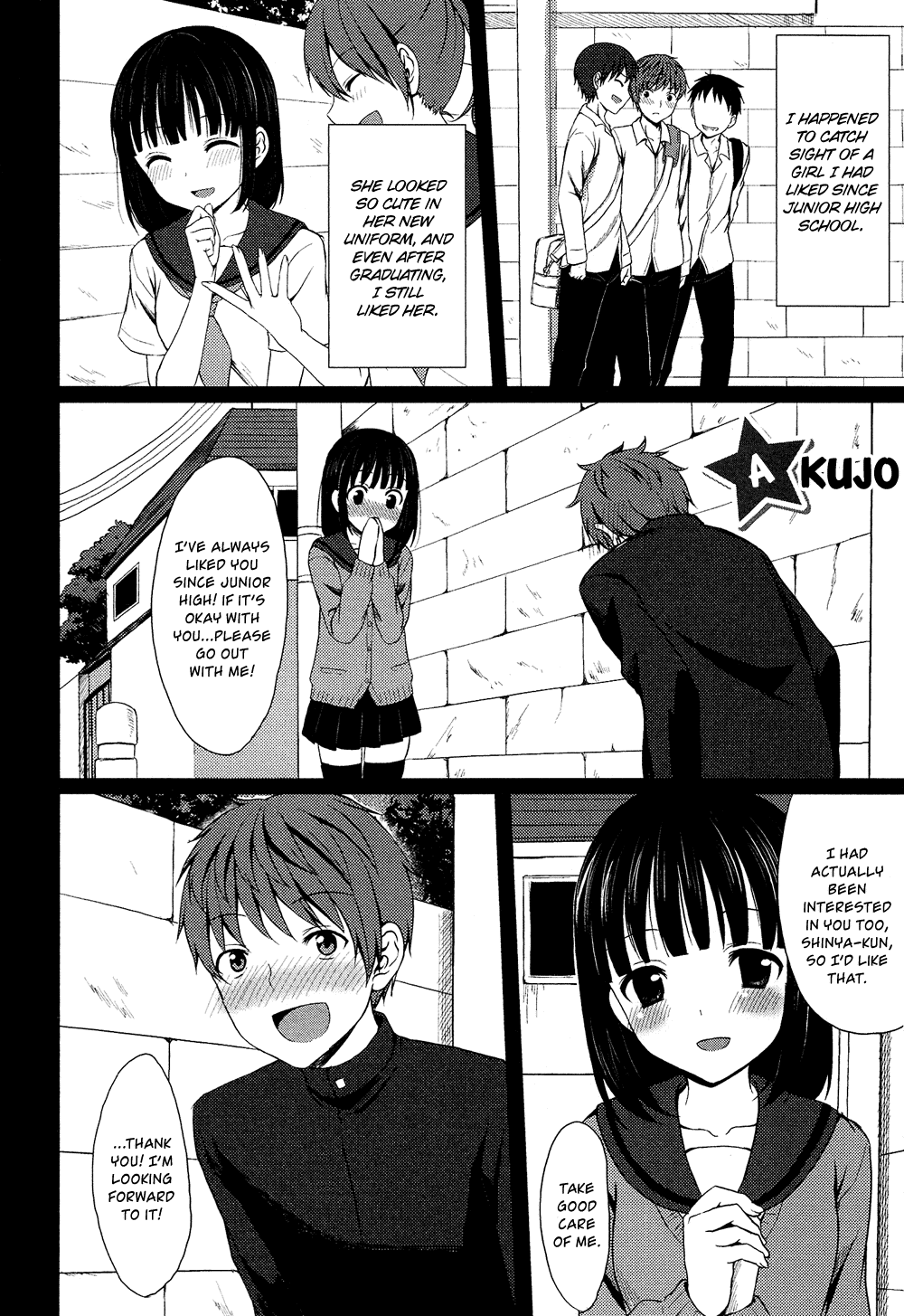 Oto Koi Chapter 8.2 page 2 - Chapter 8 v2 : Akujo