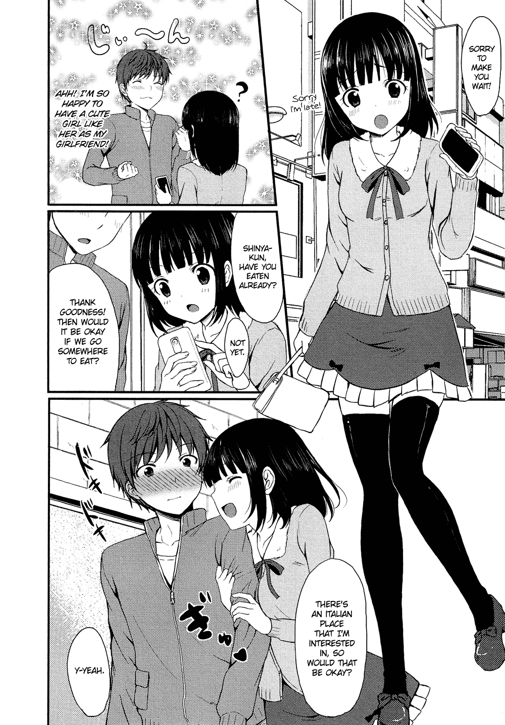 Oto Koi Chapter 8.2 page 3 - Chapter 8 v2 : Akujo