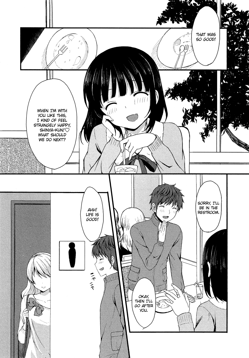 Oto Koi Chapter 8.2 page 4 - Chapter 8 v2 : Akujo