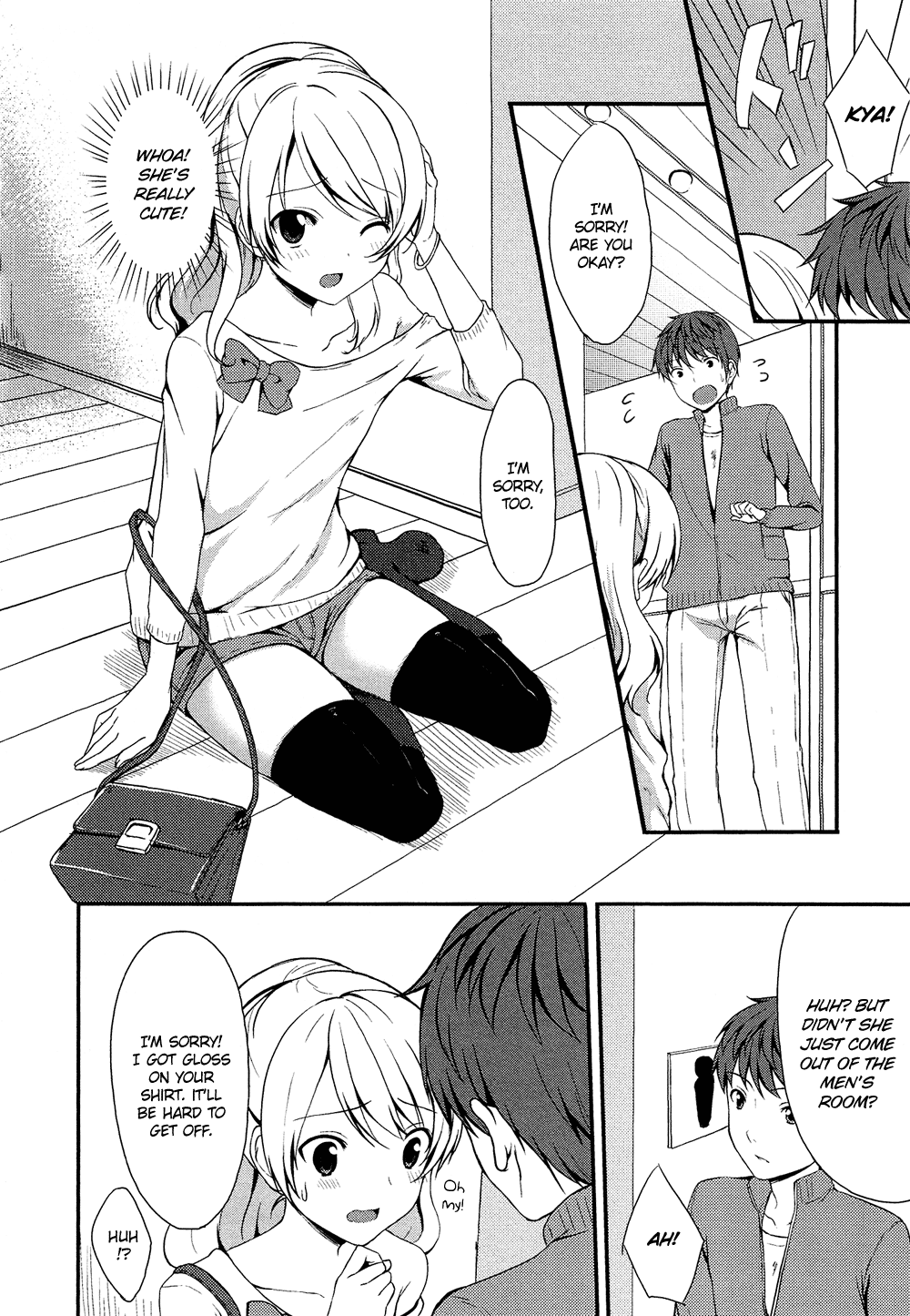 Oto Koi Chapter 8.2 page 5 - Chapter 8 v2 : Akujo