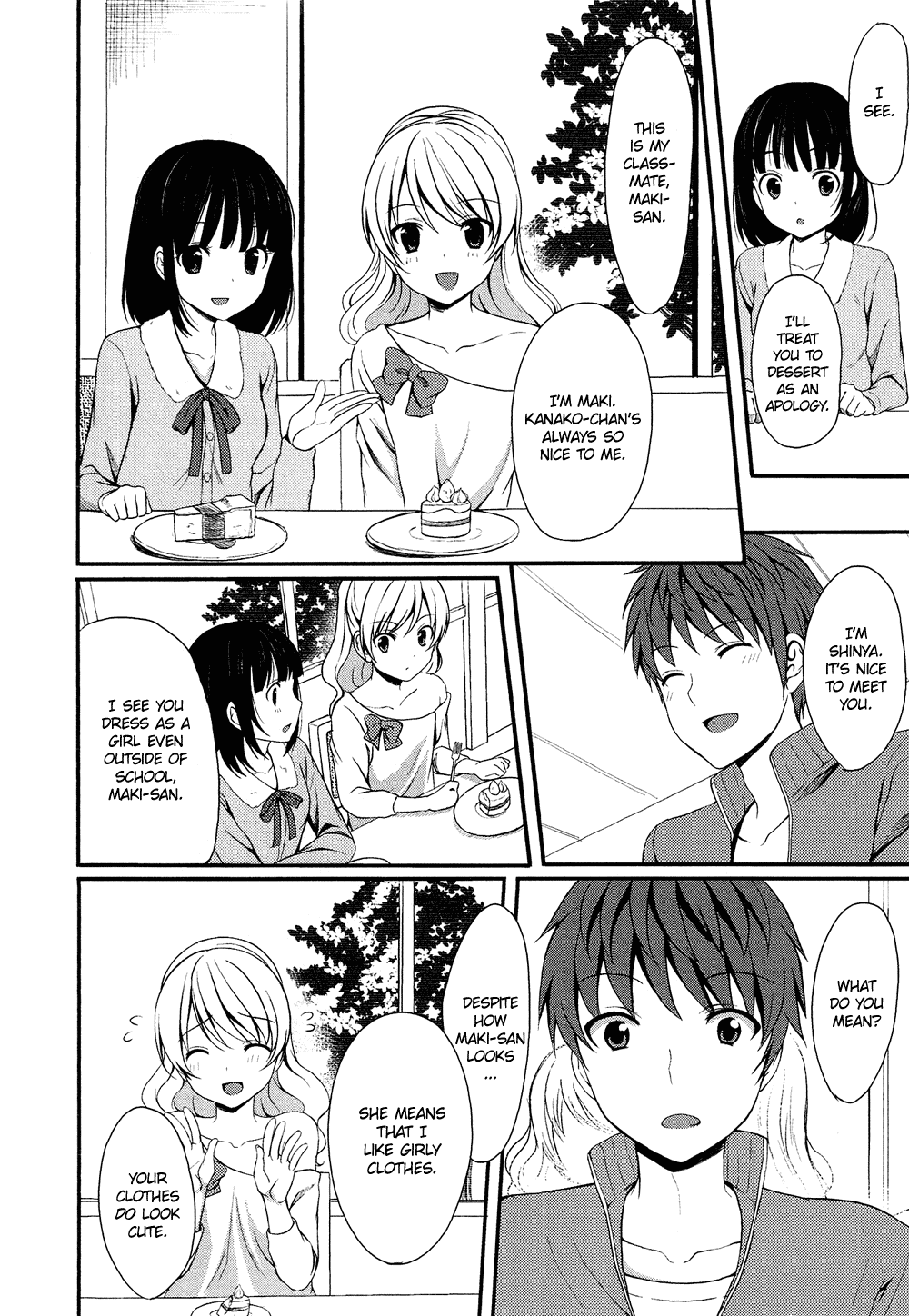 Oto Koi Chapter 8.2 page 7 - Chapter 8 v2 : Akujo