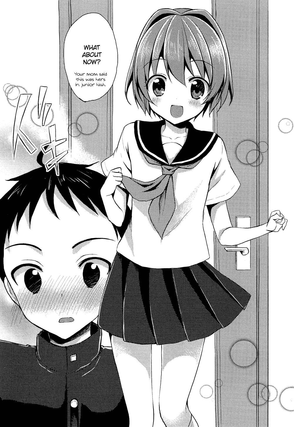 Oto Koi Chapter 9.2 page 8 - Chapter 9 v2 : Yakusoku [End]