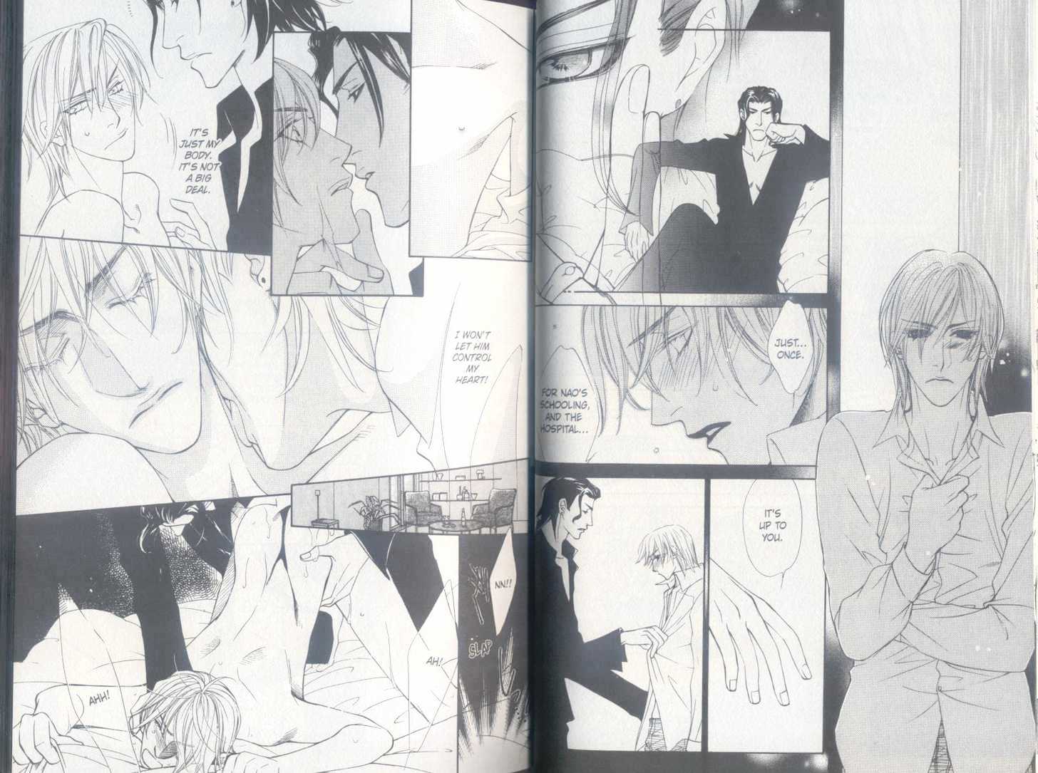 Oto no Nai Ame wa Furitsuzuku Chapter 1 page 17 - Chapter 1