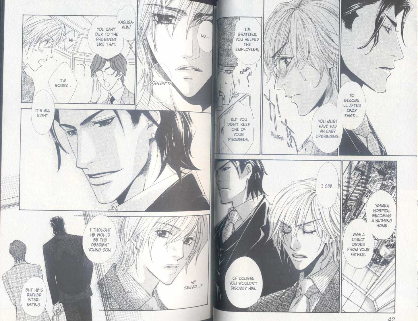 Oto no Nai Ame wa Furitsuzuku Chapter 1 page 23 - Chapter 1