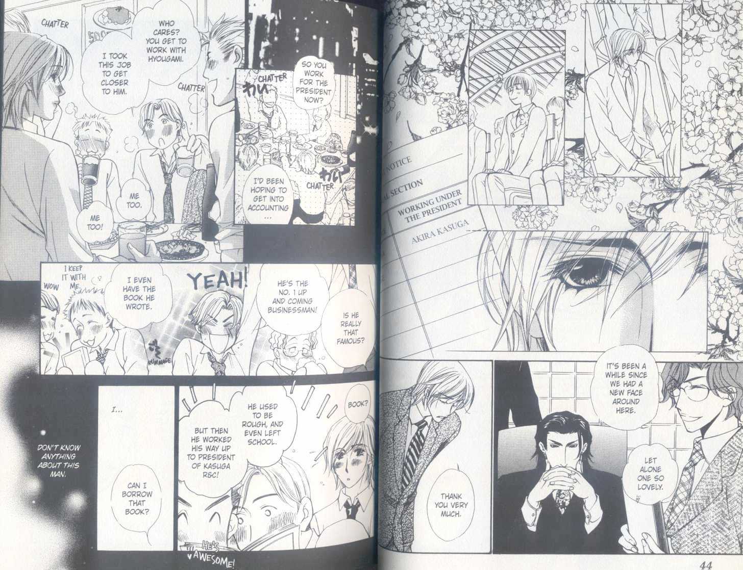Oto no Nai Ame wa Furitsuzuku Chapter 1 page 24 - Chapter 1