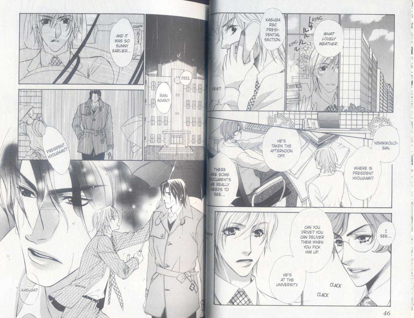 Oto no Nai Ame wa Furitsuzuku Chapter 1 page 25 - Chapter 1