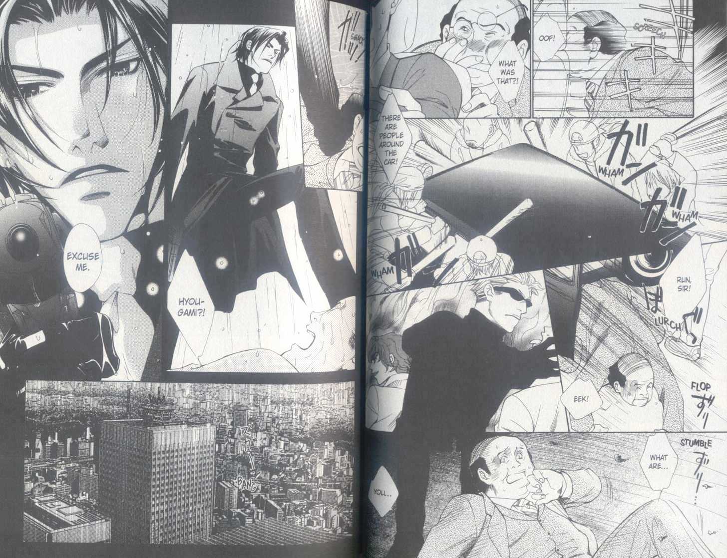 Oto no Nai Ame wa Furitsuzuku Chapter 1 page 33 - Chapter 1