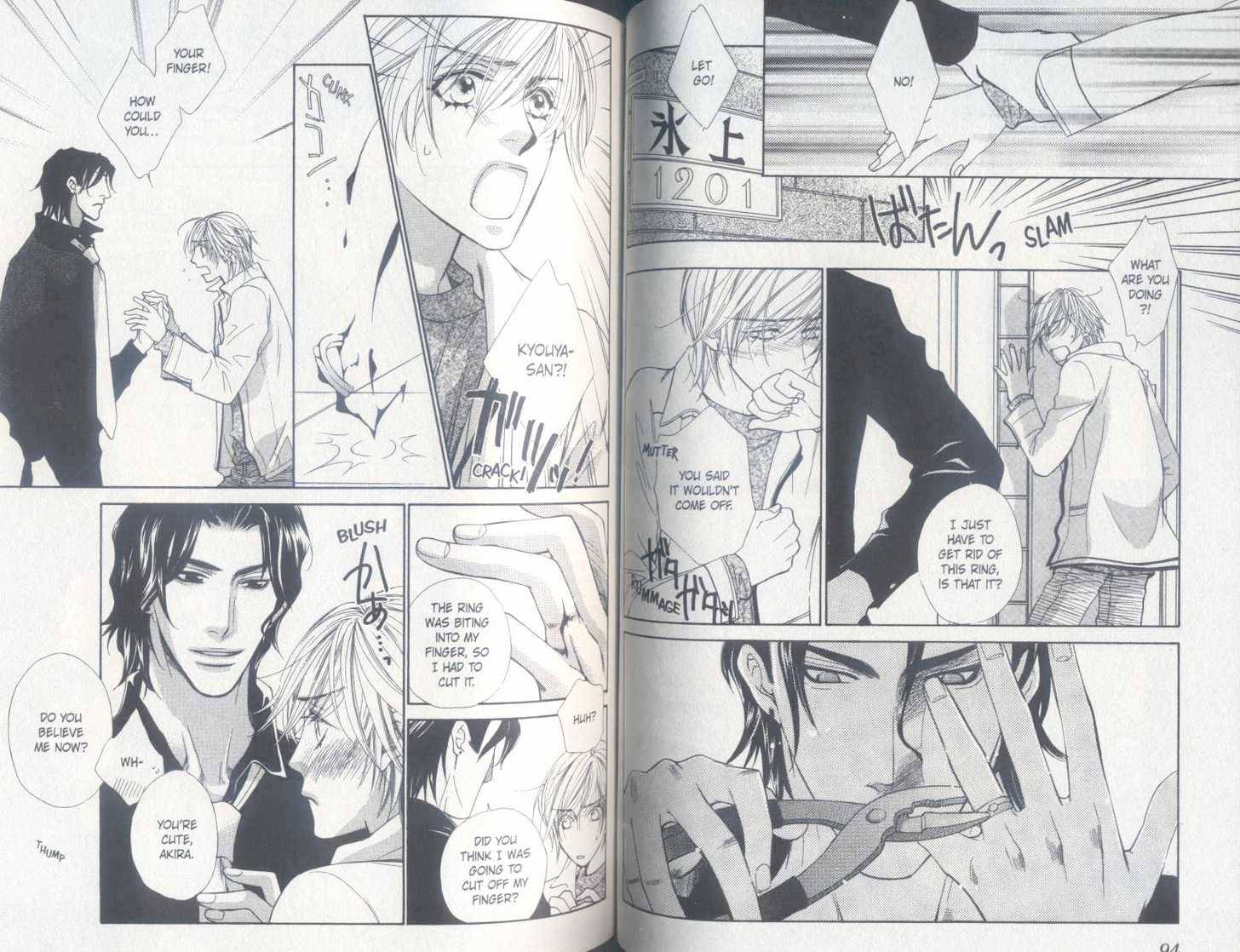Oto no Nai Ame wa Furitsuzuku Chapter 1 page 49 - Chapter 1