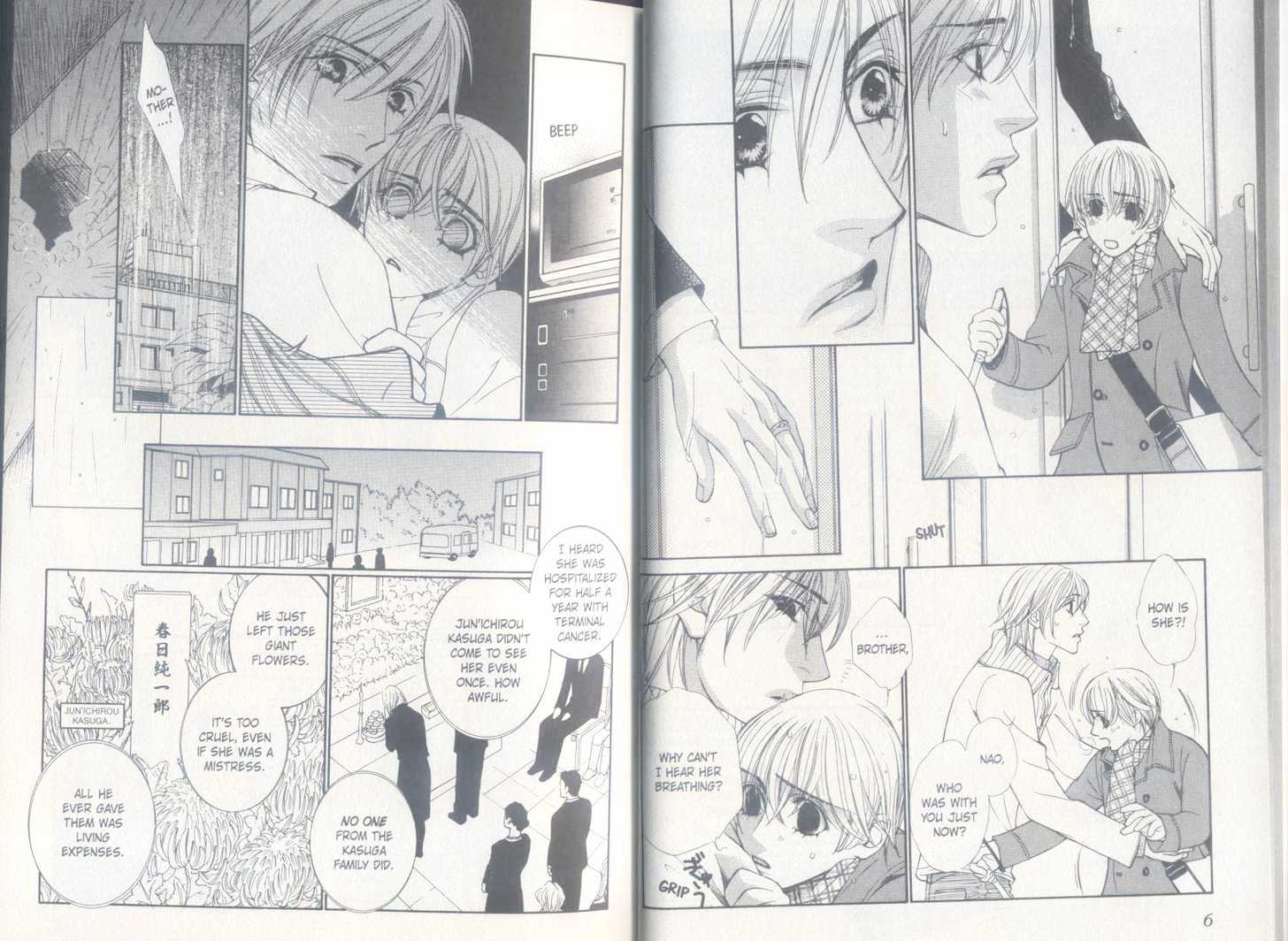 Oto no Nai Ame wa Furitsuzuku Chapter 1 page 5 - Chapter 1
