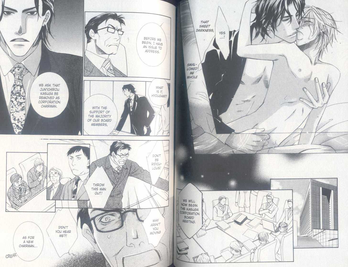 Oto no Nai Ame wa Furitsuzuku Chapter 1 page 52 - Chapter 1