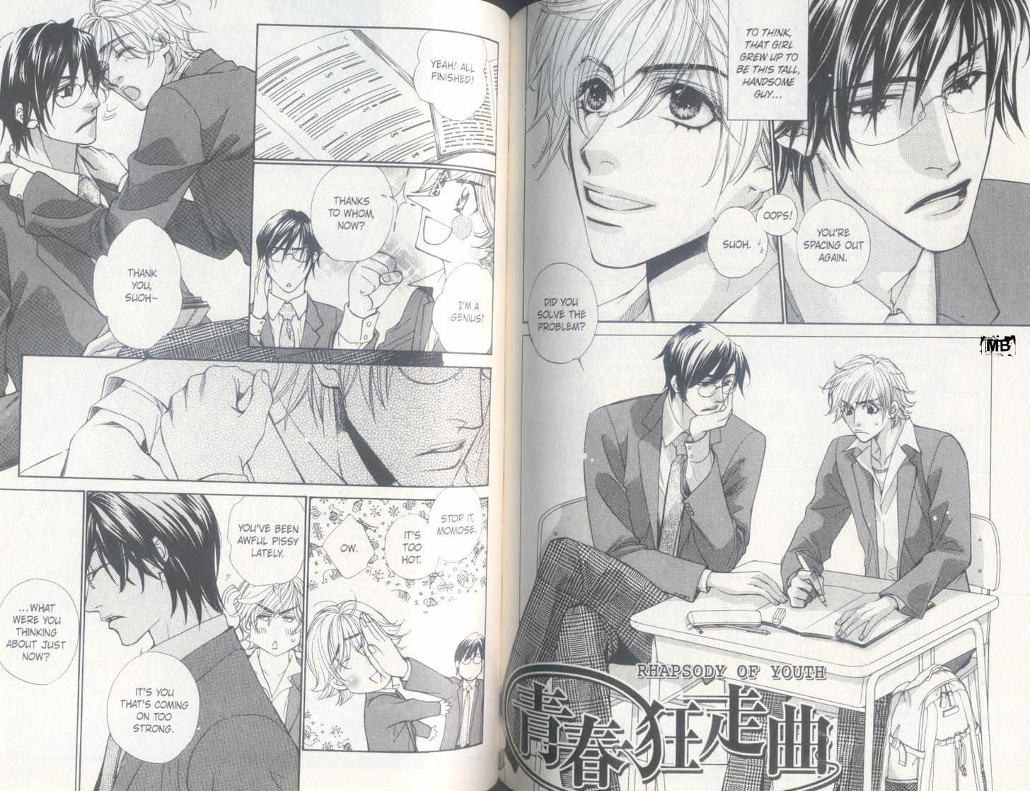 Oto no Nai Ame wa Furitsuzuku Chapter 1 page 68 - Chapter 1