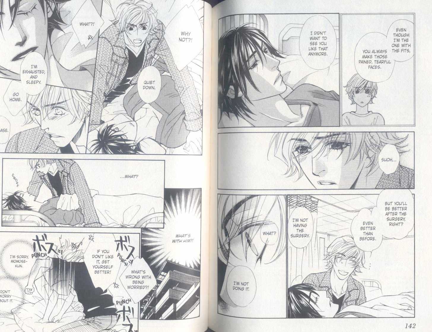 Oto no Nai Ame wa Furitsuzuku Chapter 1 page 73 - Chapter 1