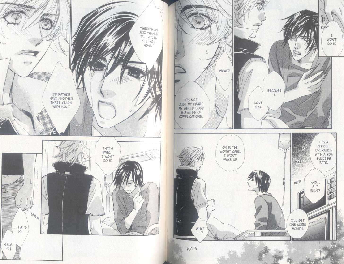 Oto no Nai Ame wa Furitsuzuku Chapter 1 page 75 - Chapter 1