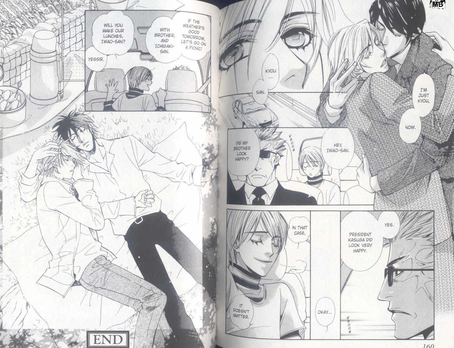 Oto no Nai Ame wa Furitsuzuku Chapter 1 page 82 - Chapter 1