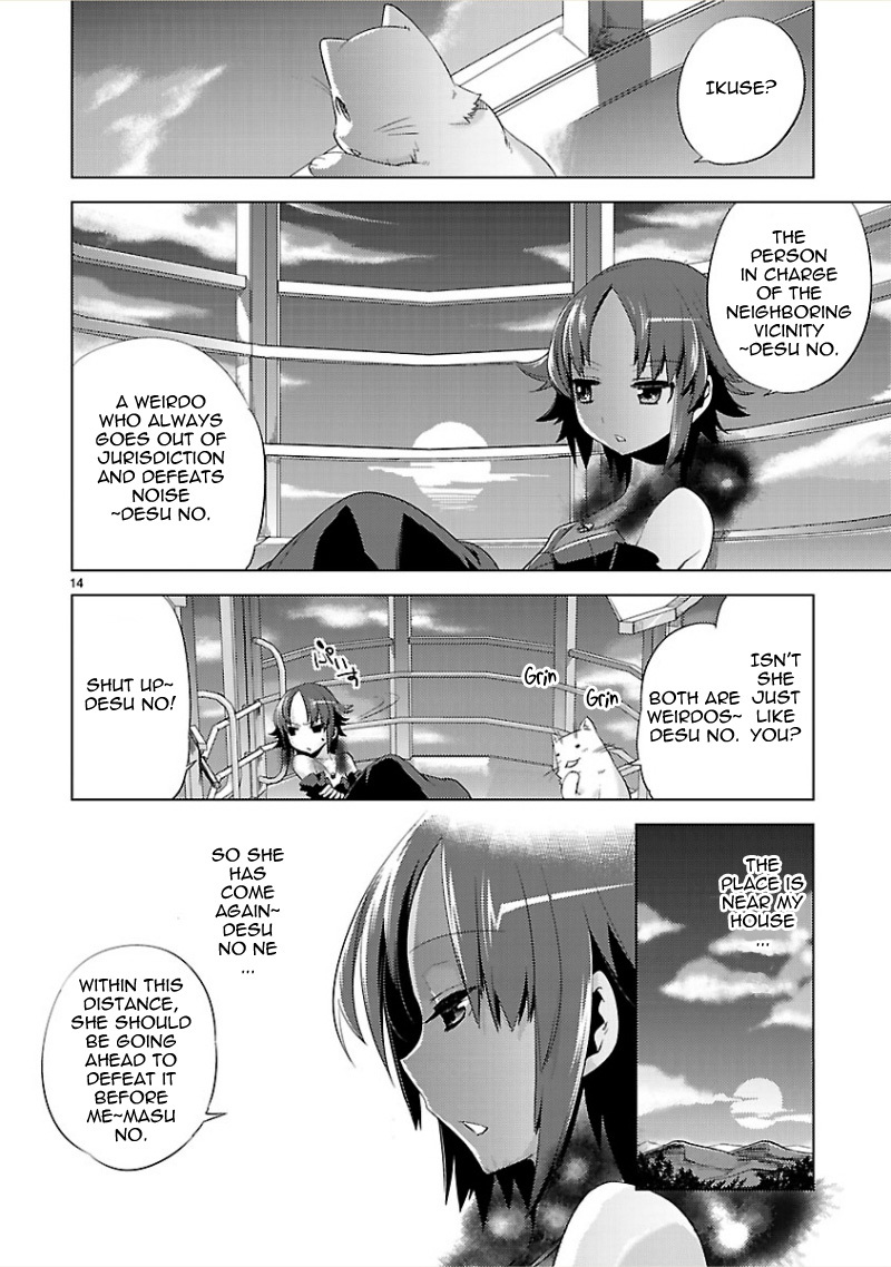 Oto x Maho Chapter 10 page 16 - Chapter 10: Are You Excited?