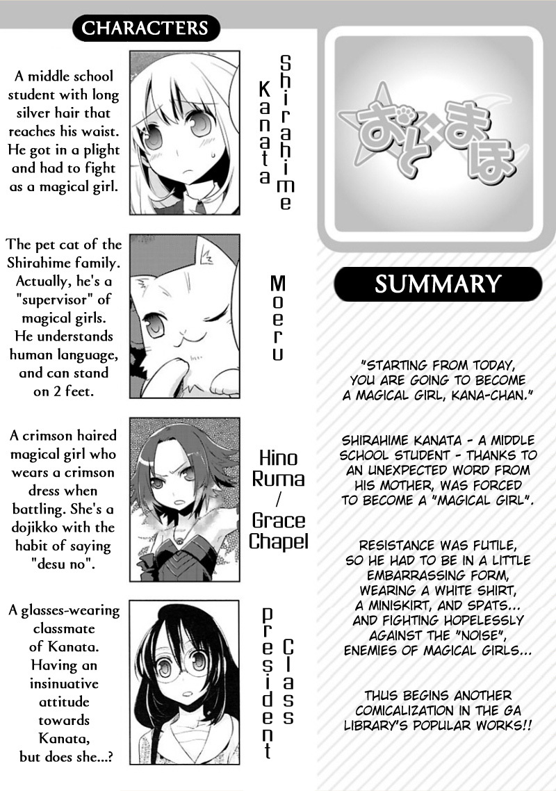 Oto x Maho Chapter 10 page 2 - Chapter 10: Are You Excited?