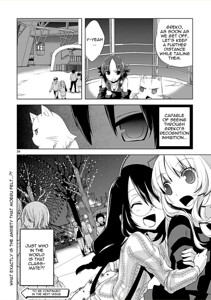 Oto x Maho Chapter 10 page 26 - Chapter 10: Are You Excited?