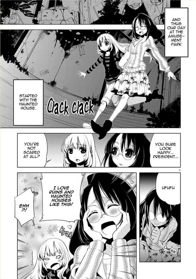 Oto x Maho Chapter 10 page 3 - Chapter 10: Are You Excited?