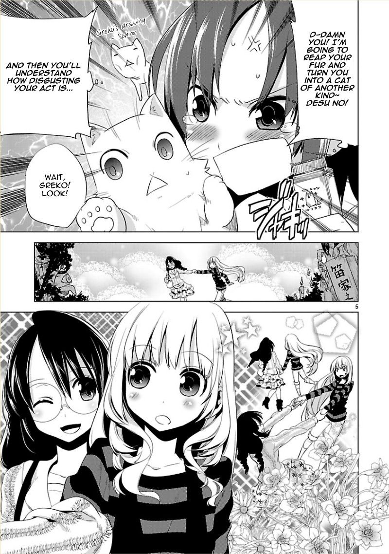 Oto x Maho Chapter 10 page 7 - Chapter 10: Are You Excited?