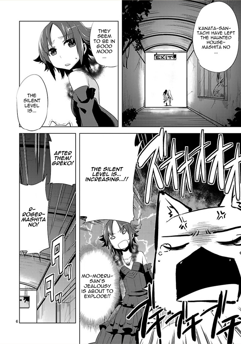 Oto x Maho Chapter 10 page 8 - Chapter 10: Are You Excited?