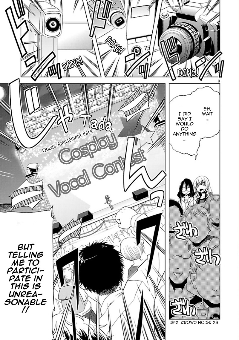 Oto x Maho Chapter 11 page 4 - Chapter 11: Thank You For Today