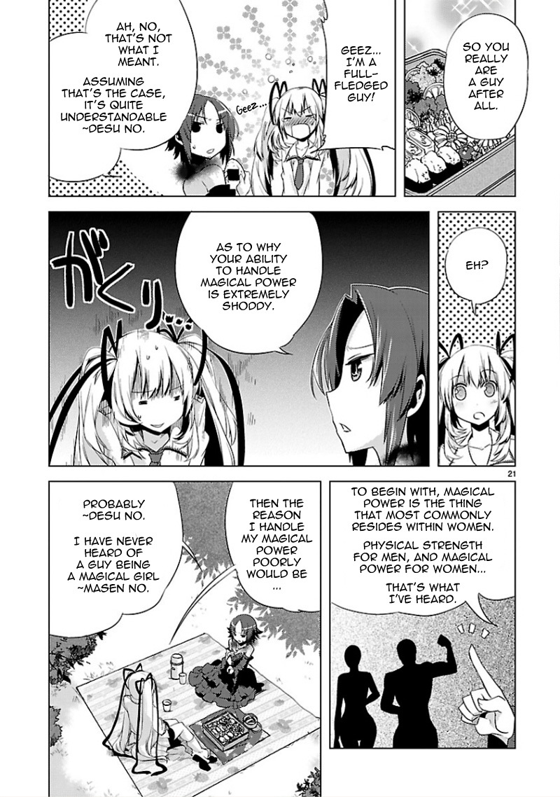Oto x Maho Chapter 12 page 22 - Chapter 12: There Are Many Riddles