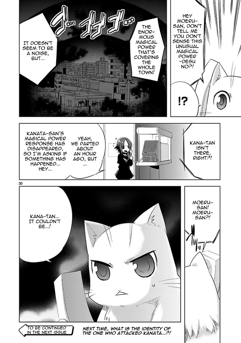 Oto x Maho Chapter 12 page 31 - Chapter 12: There Are Many Riddles