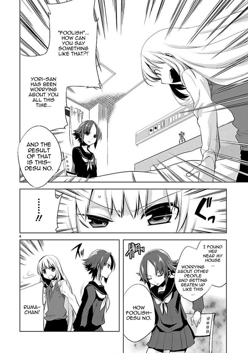 Oto x Maho Chapter 12 page 5 - Chapter 12: There Are Many Riddles