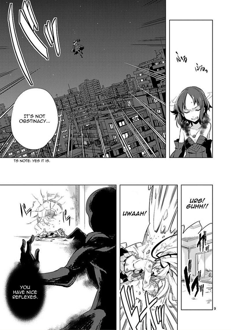 Oto x Maho Chapter 13 page 11 - Chapter 13: Who The Hell Is A Girl?!