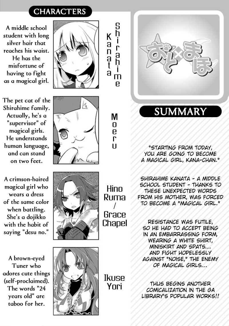 Oto x Maho Chapter 13 page 2 - Chapter 13: Who The Hell Is A Girl?!