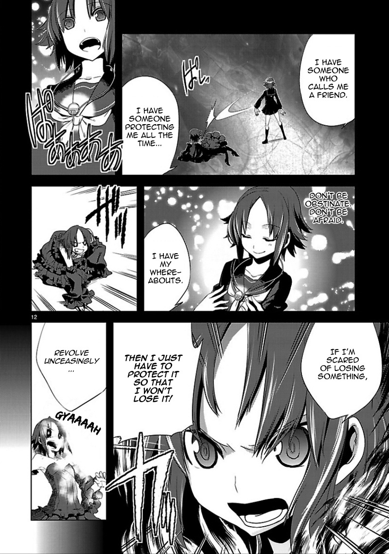 Oto x Maho Chapter 14 page 14 - Chapter 14: Blue Spiral