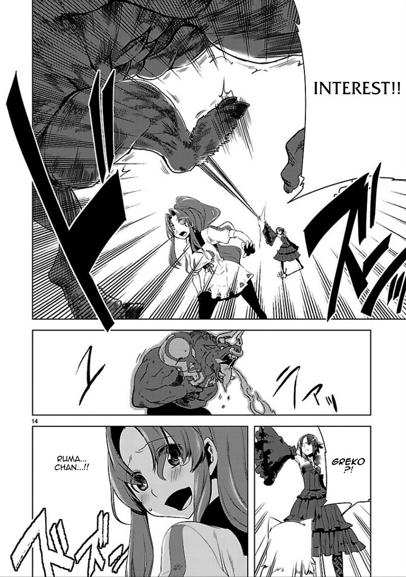 Oto x Maho Chapter 14 page 16 - Chapter 14: Blue Spiral