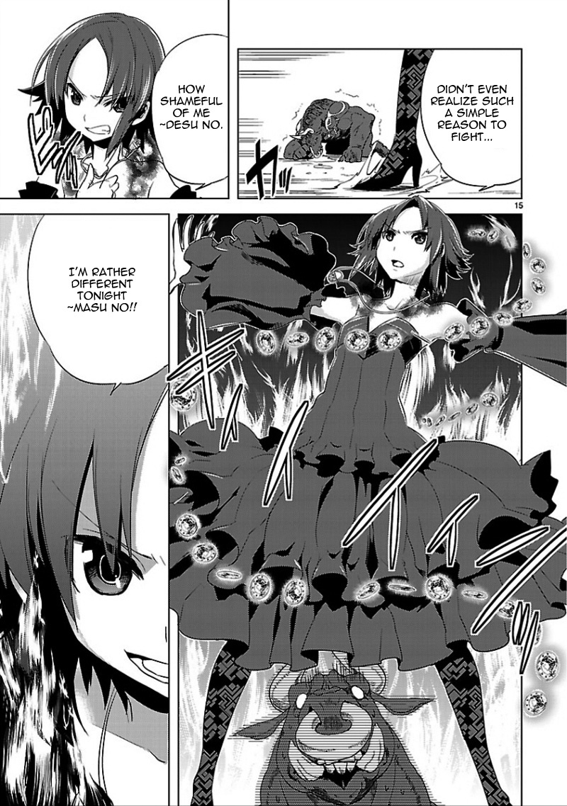 Oto x Maho Chapter 14 page 17 - Chapter 14: Blue Spiral