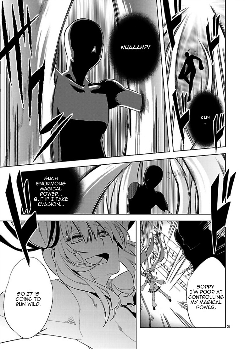 Oto x Maho Chapter 14 page 23 - Chapter 14: Blue Spiral