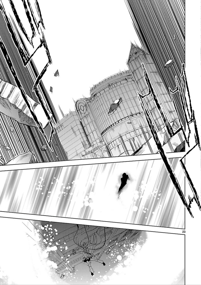 Oto x Maho Chapter 14 page 25 - Chapter 14: Blue Spiral