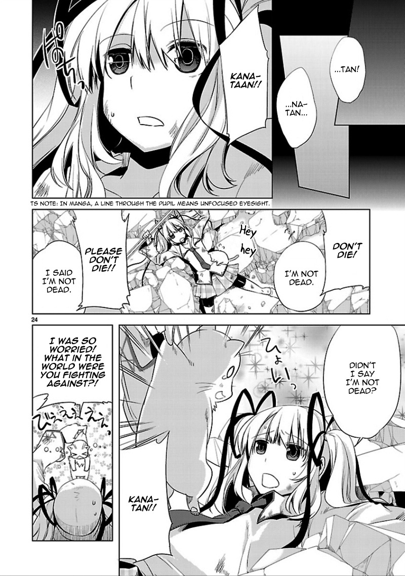 Oto x Maho Chapter 14 page 26 - Chapter 14: Blue Spiral